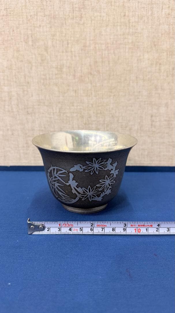 銀彩内面 花唐草人物文 金属盃型器｜酒器・茶器・香道具・飾り器