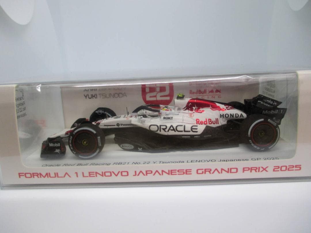 鈴鹿サーキット別注 Red Bull RB21 #22 角田 日本GP 2025