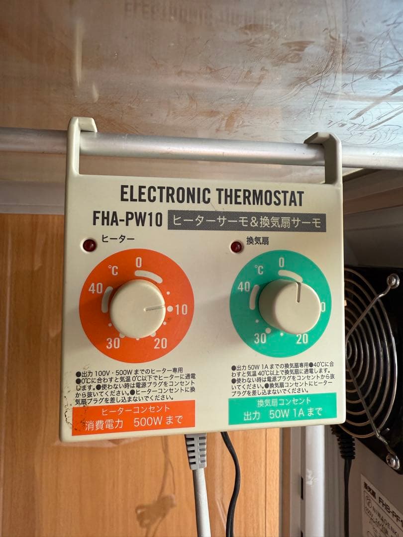 ガラス温室　FHB-1508S サーモ+専用換気扇付き