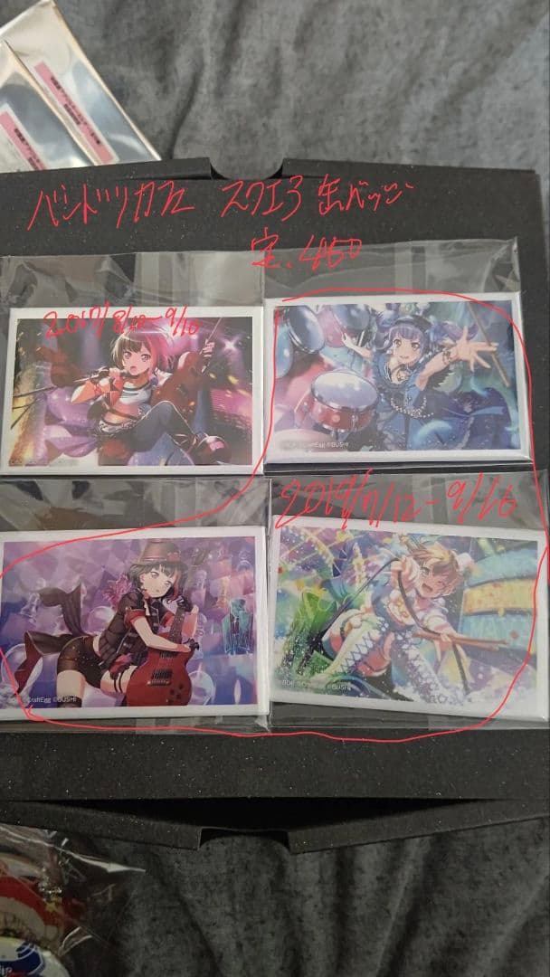 バンドリ! ガルパ ガルパカフェ 富士急コラボ まとめ売り