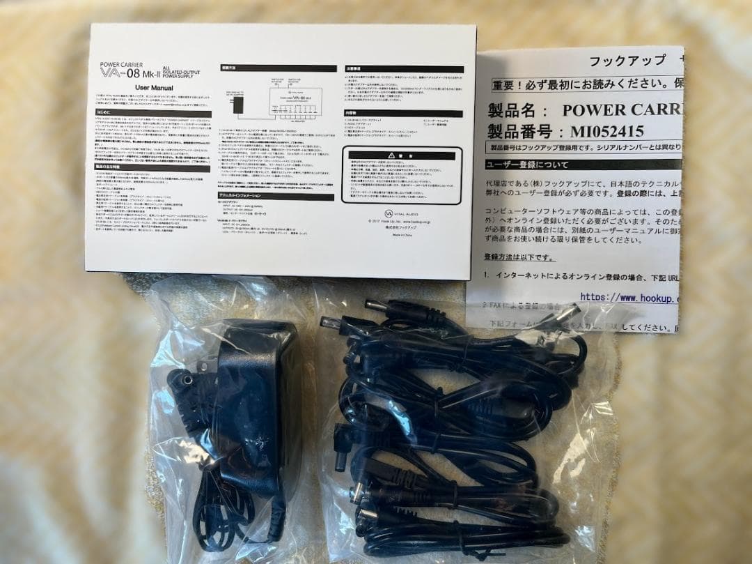 ★VITAL AUDIO VA-08 Mk-II（パワーサプライ）