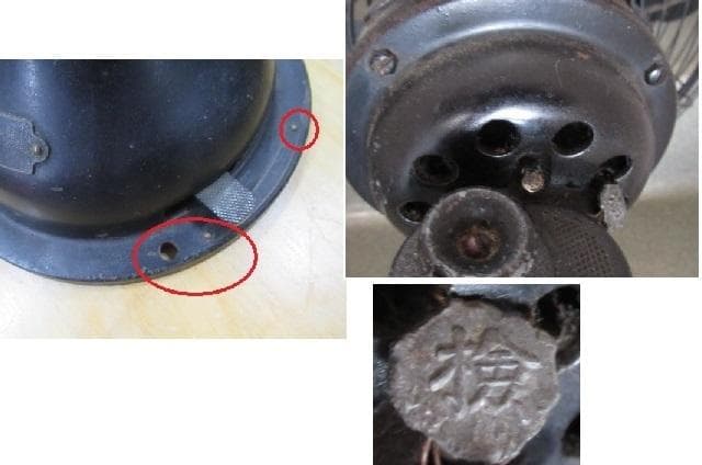 ジャンク品昭和レトロ当時物三菱797374黒扇風機4枚羽MITSUBISHI