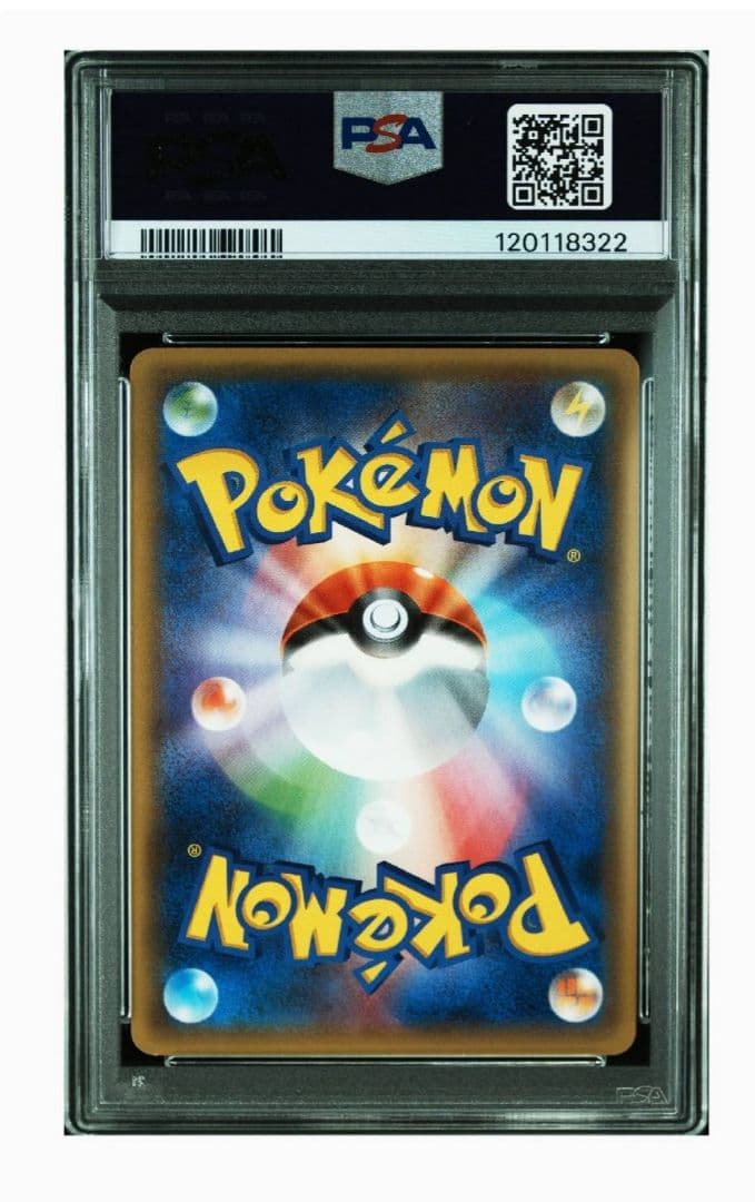 【PSA8】MレックウザEX UR 095/081 XY7 バンテッドリング