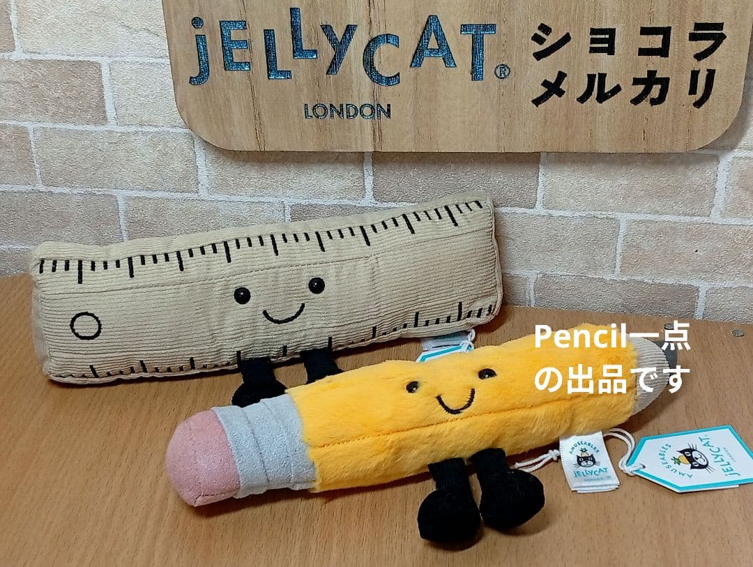  Pencil　ジェリーキャット　鉛筆　えんぴつ　 ぬいぐるみ