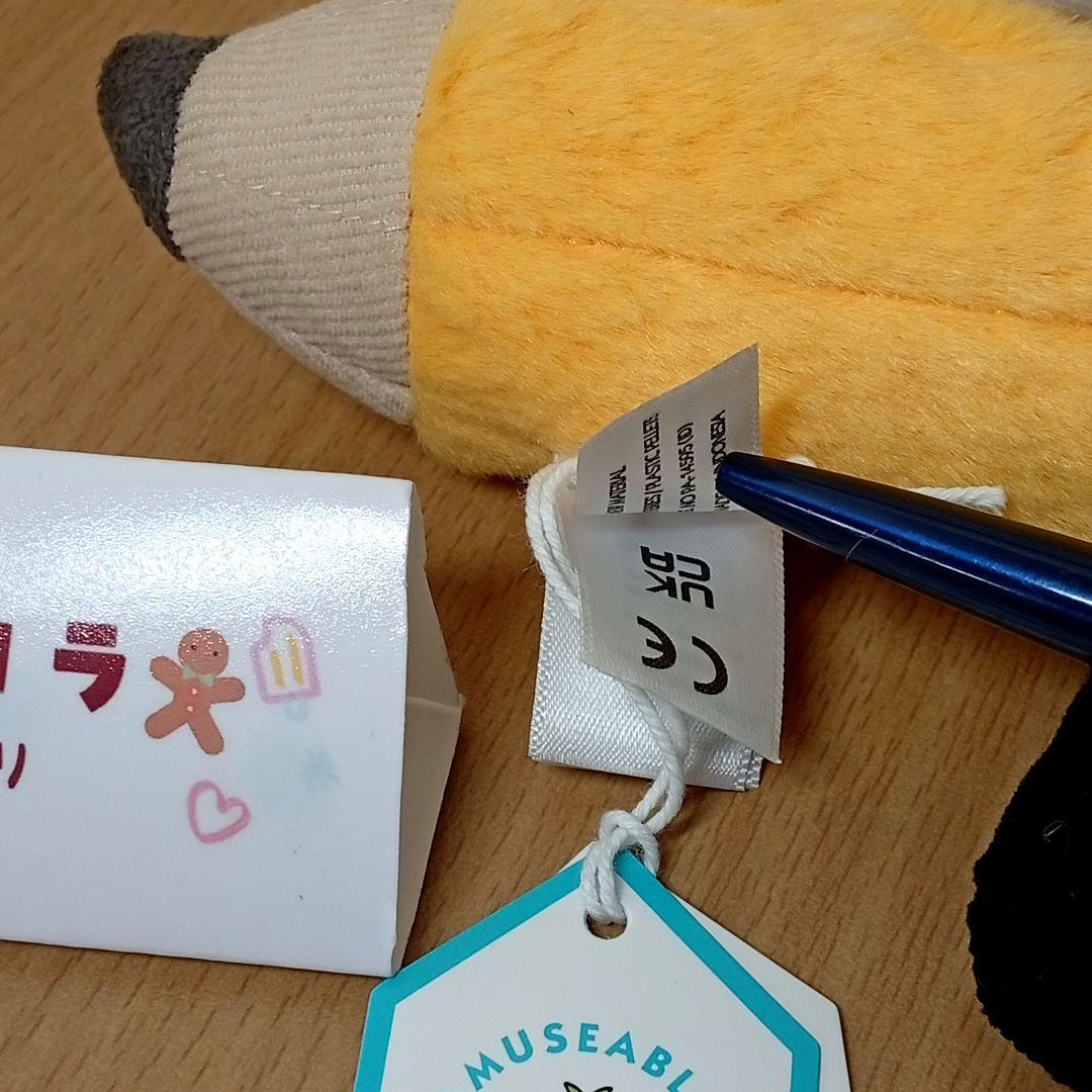  Pencil　ジェリーキャット　鉛筆　えんぴつ　 ぬいぐるみ