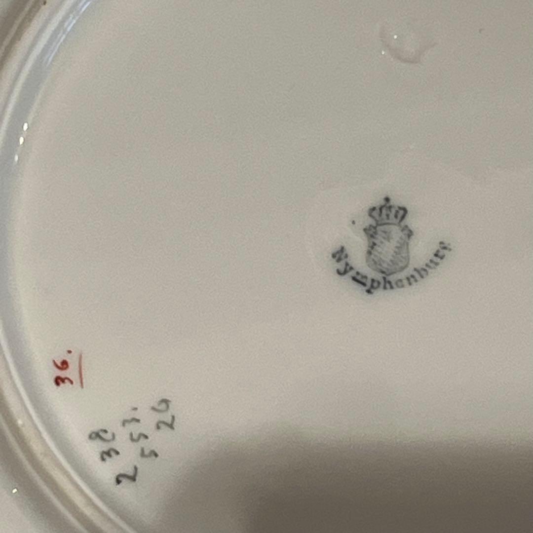 アンティーク　ニュンフェンブルク　静物画　手描き　陶板画　絵皿　超美品　プラム