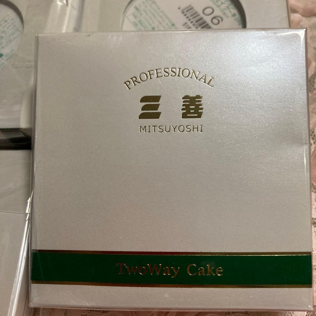 未開封三善1個1800円60gツーウェイケーキ5個フェースケーキ3個