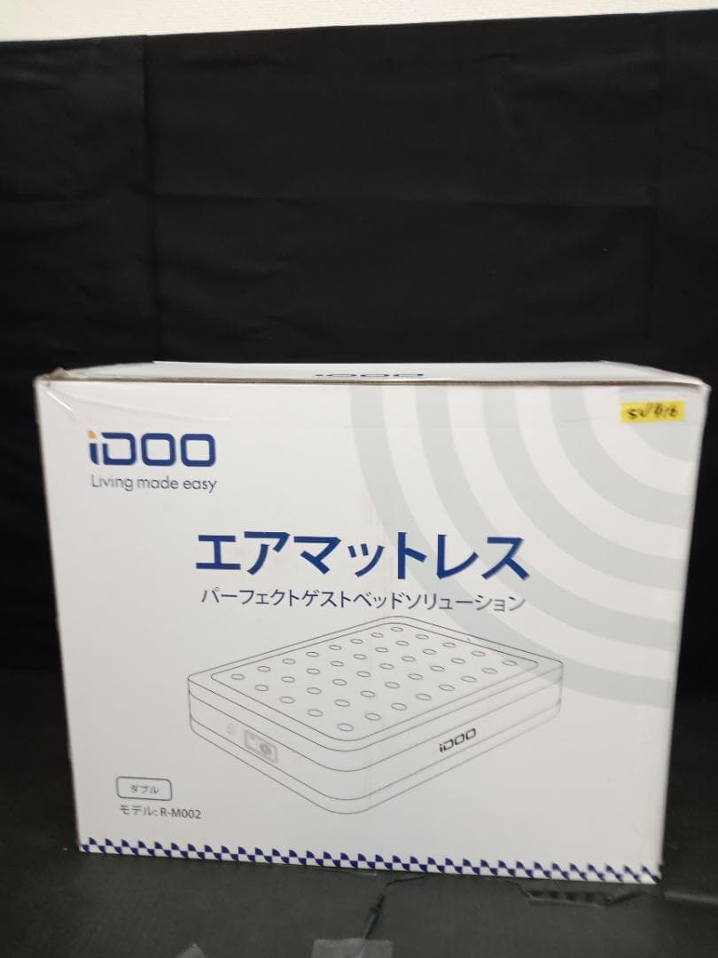 iDOO エアーベッド エアマット ダブルサイズ エアベッド 電動ポンプ内蔵
