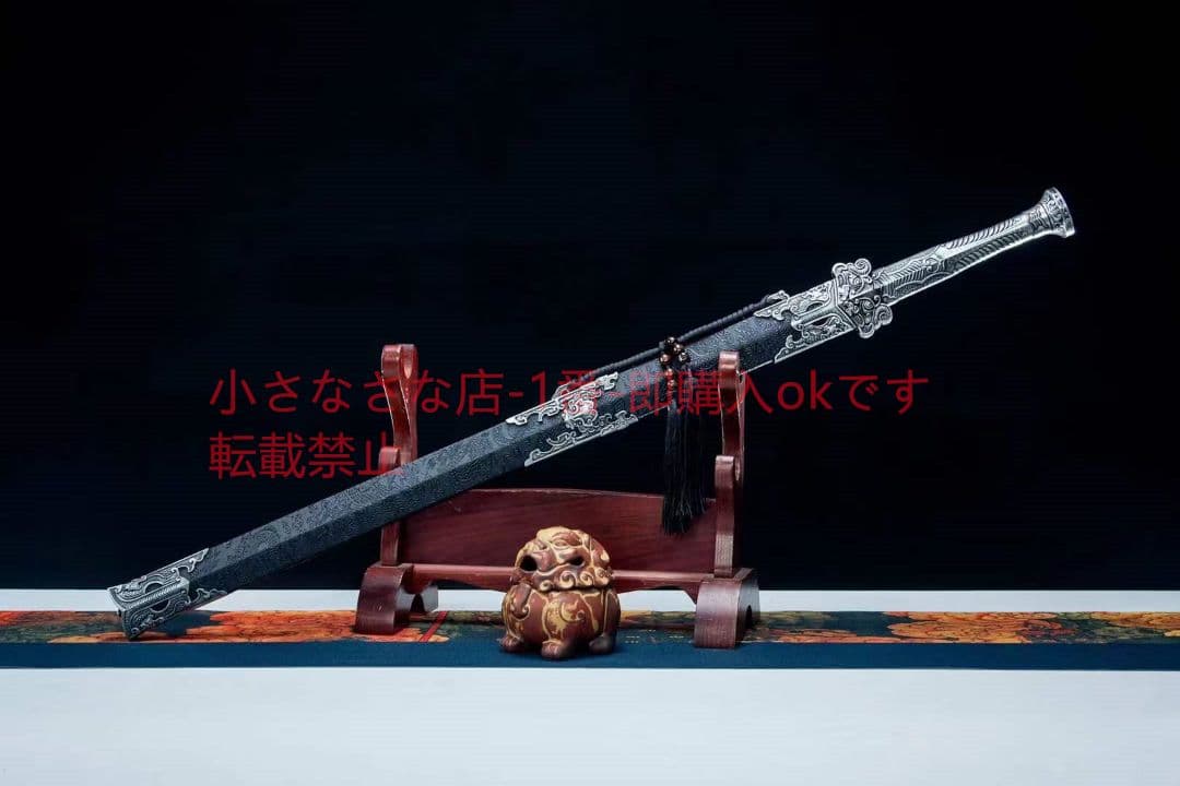 雲仙漢剣 古兵器 武具 刀装具 日本刀 模造刀 居合刀