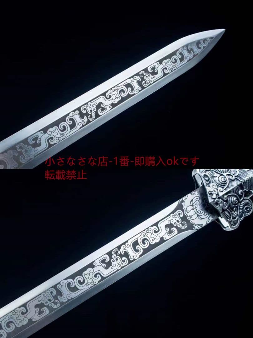 雲仙漢剣 古兵器 武具 刀装具 日本刀 模造刀 居合刀