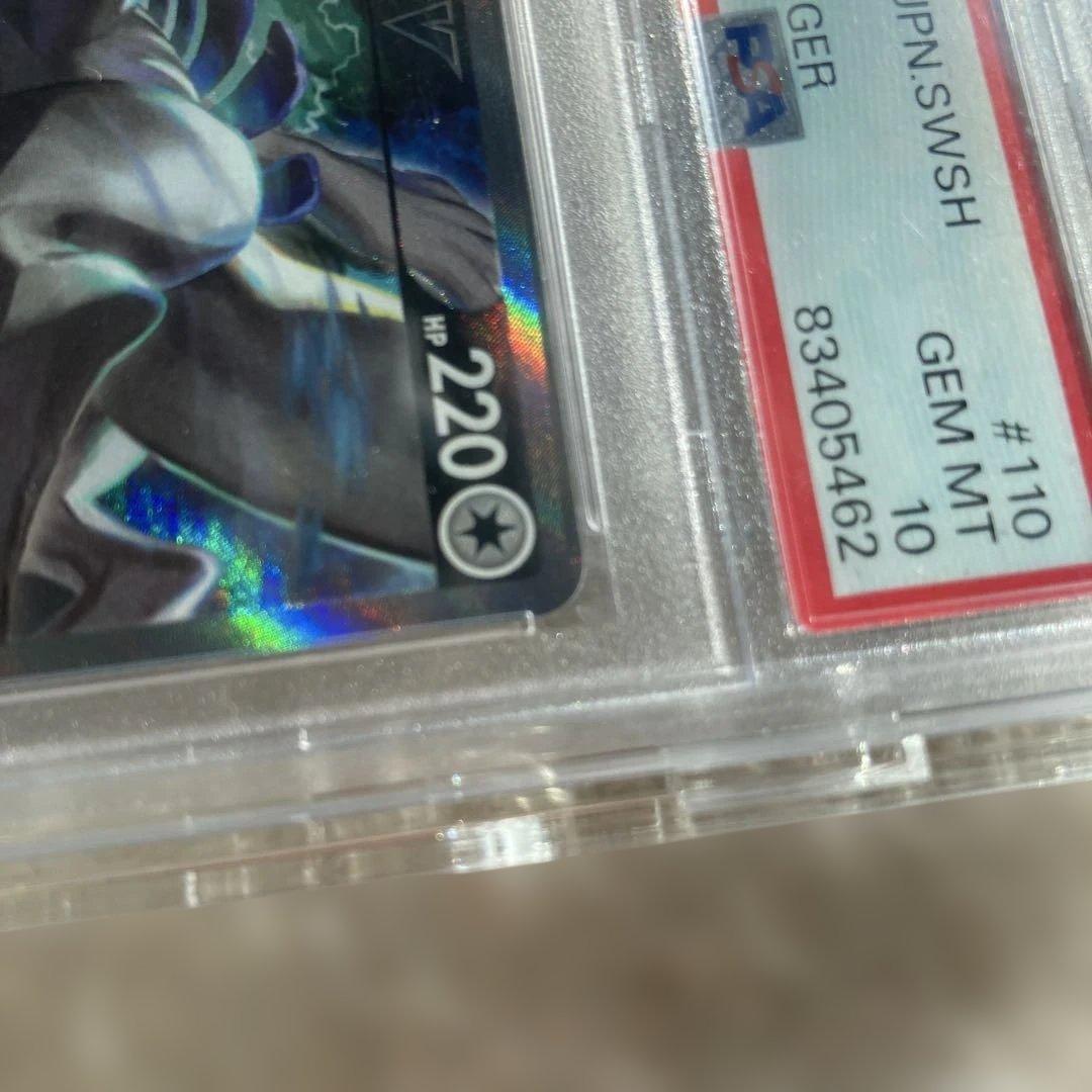 ルギアv sr SA psa10 パラダイムトリガー