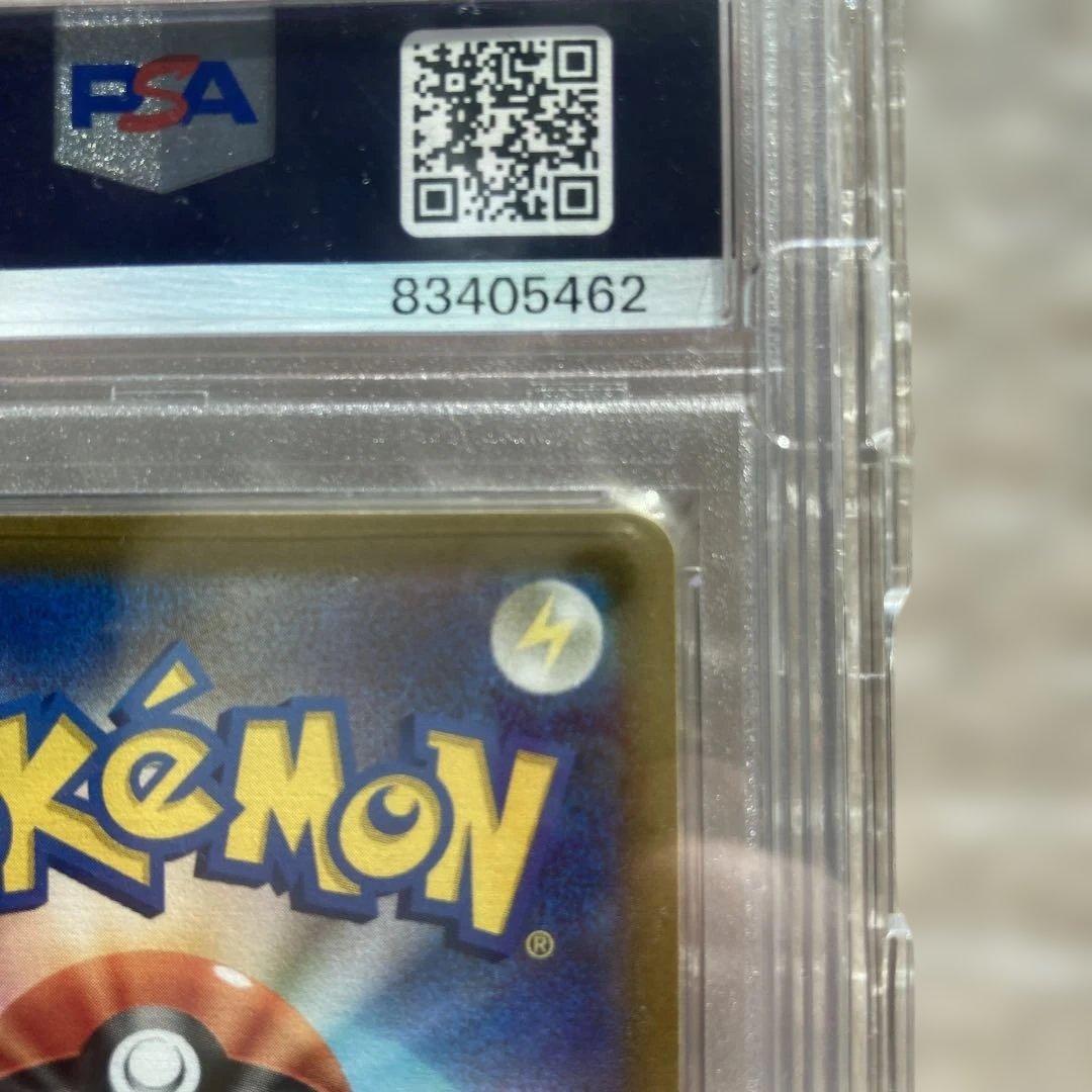 ルギアv sr SA psa10 パラダイムトリガー