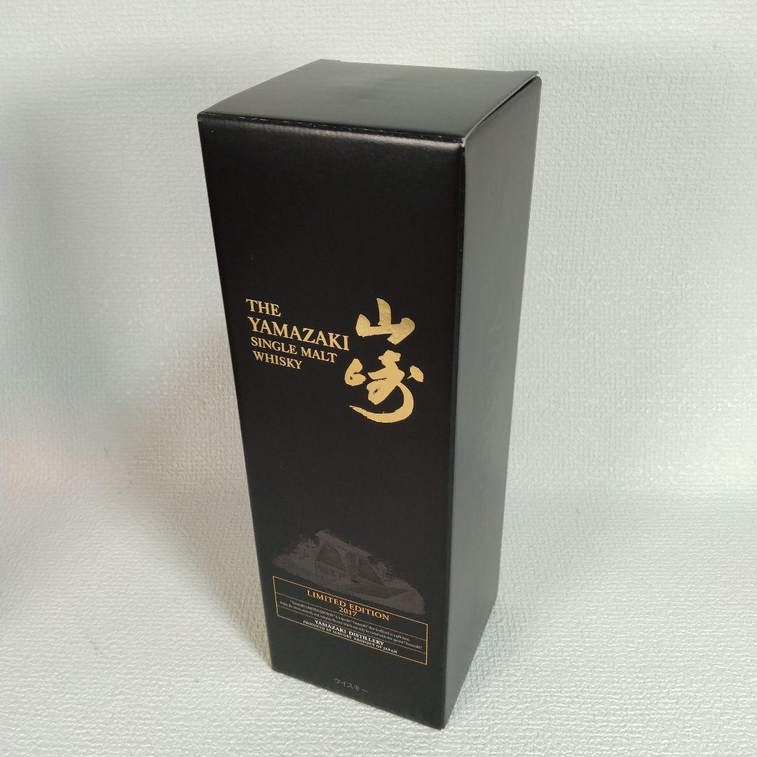 【未開栓】山崎リミテッドエディション2017