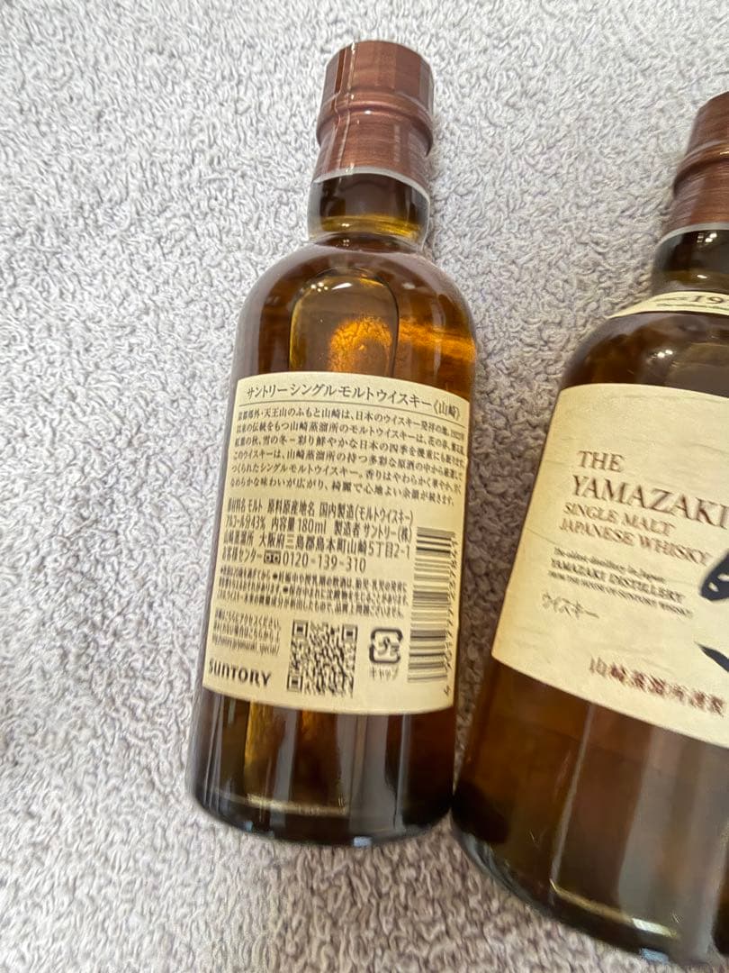 サントリーシングルモルトウイスキー山崎ミニボトルx4