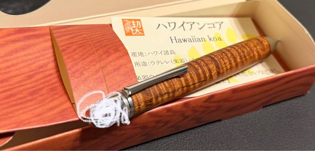 工房楔　シャープペンシル