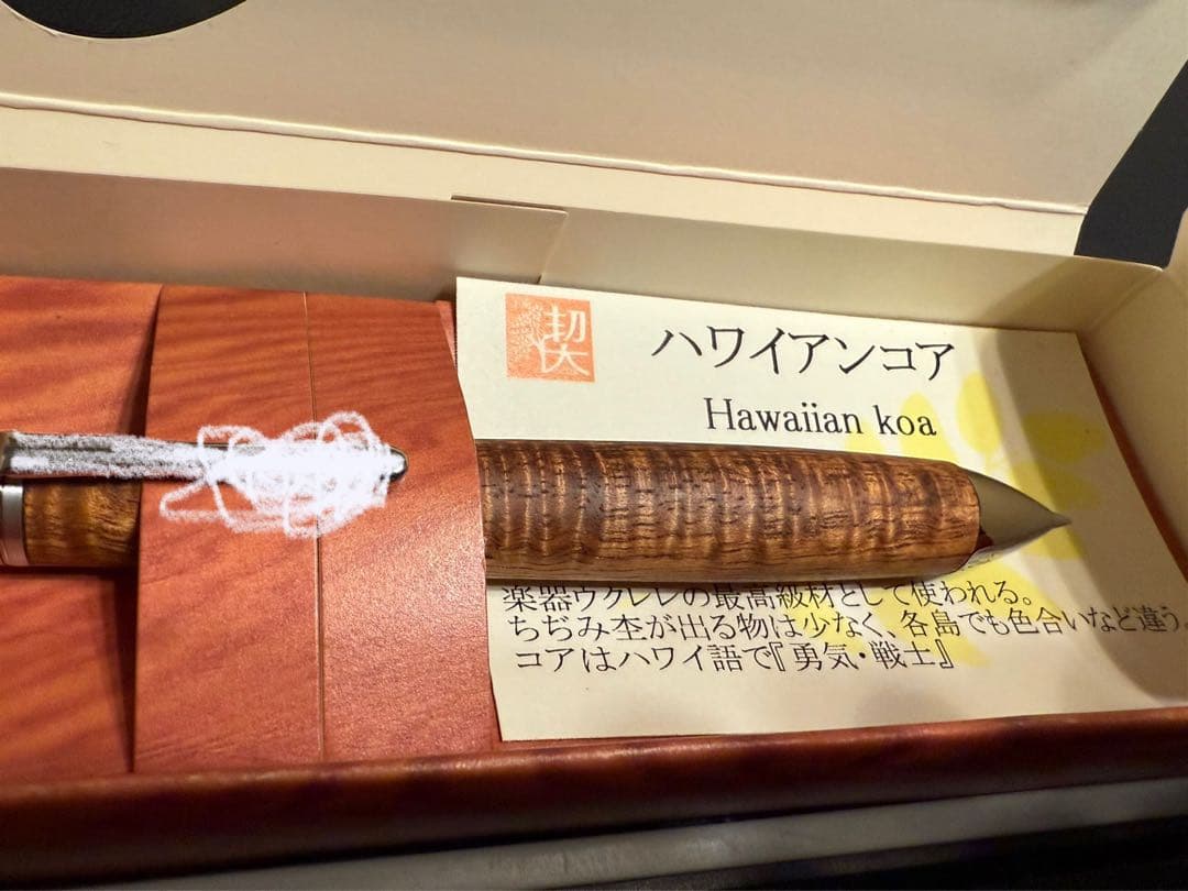 工房楔　シャープペンシル