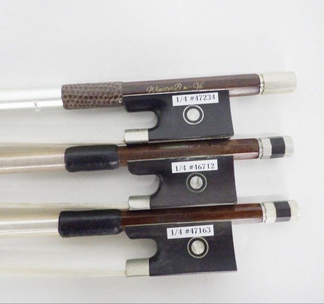 中古激安イーストマン/ウィンスターボウ他色々おまとめバイオリン用弓1/4リース品