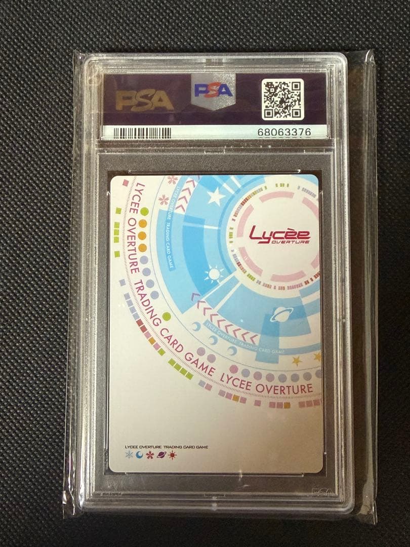 Whirlpool 鯨神の御使い 天川 湊月 SP Psa10