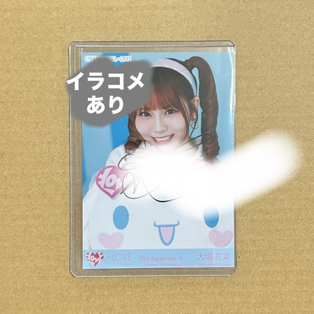 ‬*♡様 イコラブ　大場花菜　直筆　ヨリ　シナモロールコラボ2025　生写真　=