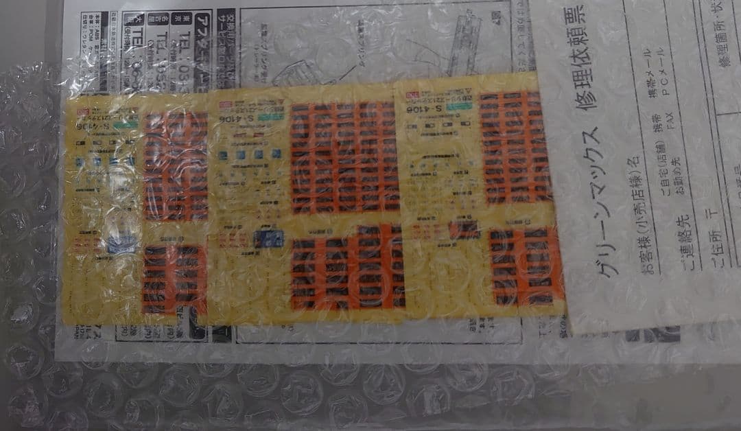 フルカラー幕 シングルアーム 近鉄 3220系 準急点灯 仕上 グリーンマックス