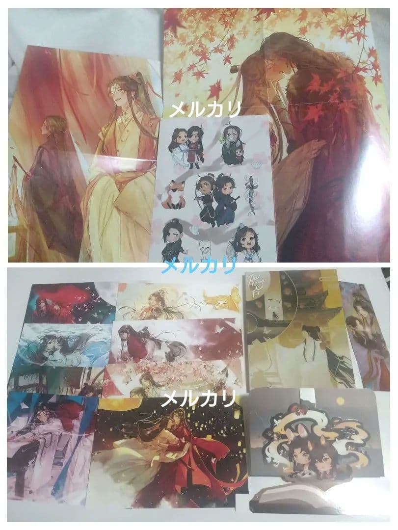 天官賜福　英語版　特典