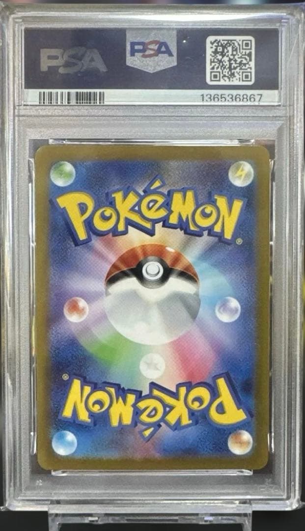 PSA9 まとめ売り 5枚