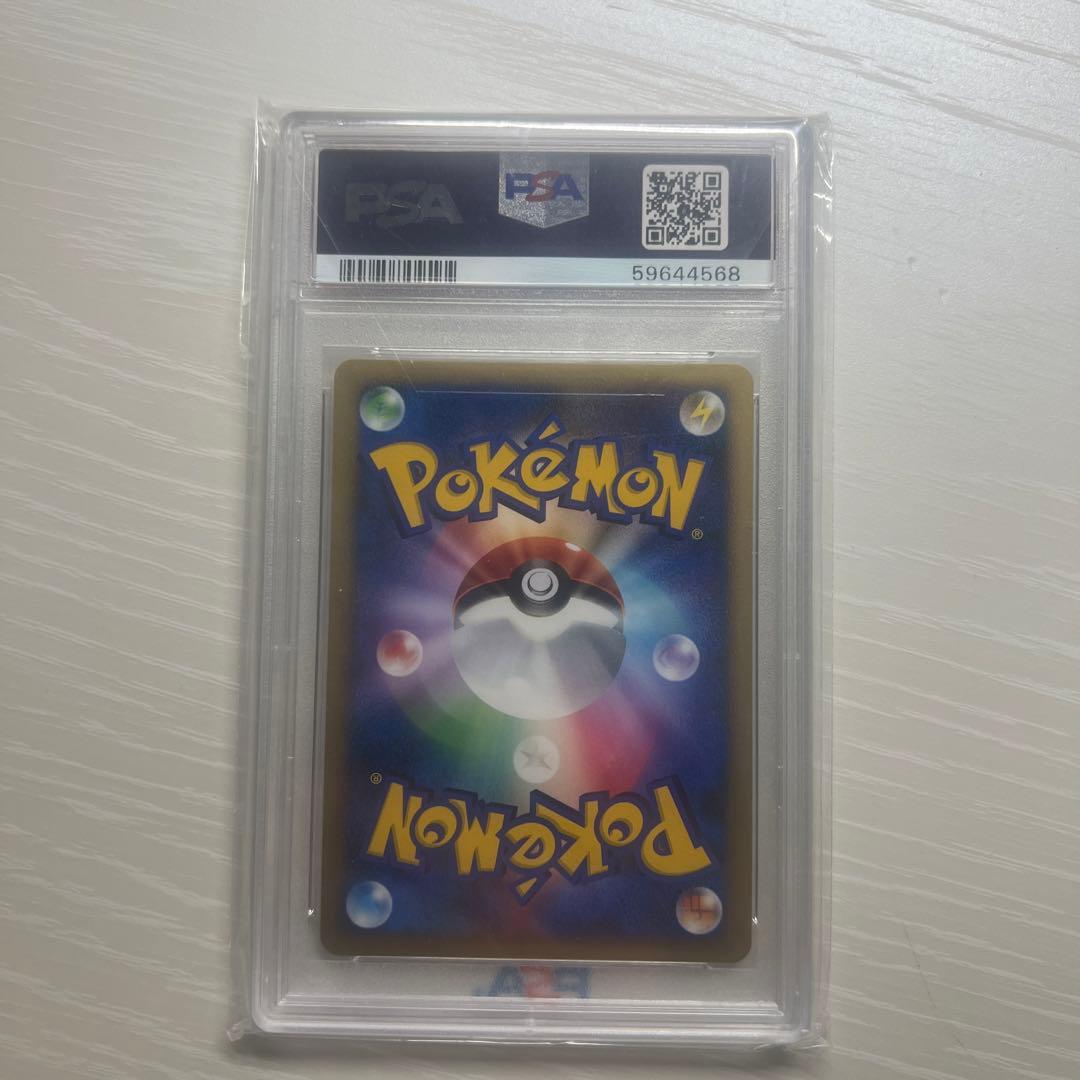 PSA10の逆襲のミュウツー 映画10周年記念プレミアムシート 10th