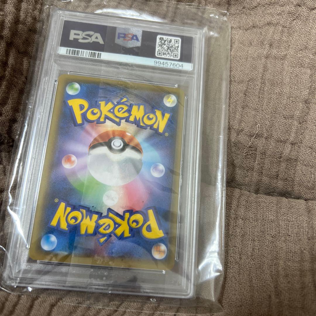 ジュラルドンv max sa PSA10 ポケモンカード