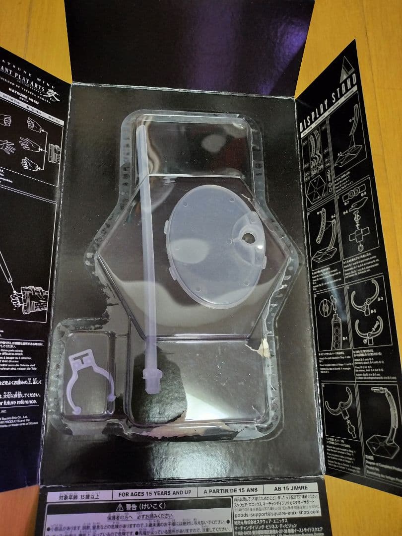 ヴァリアント プレイアーツ改 初音ミク