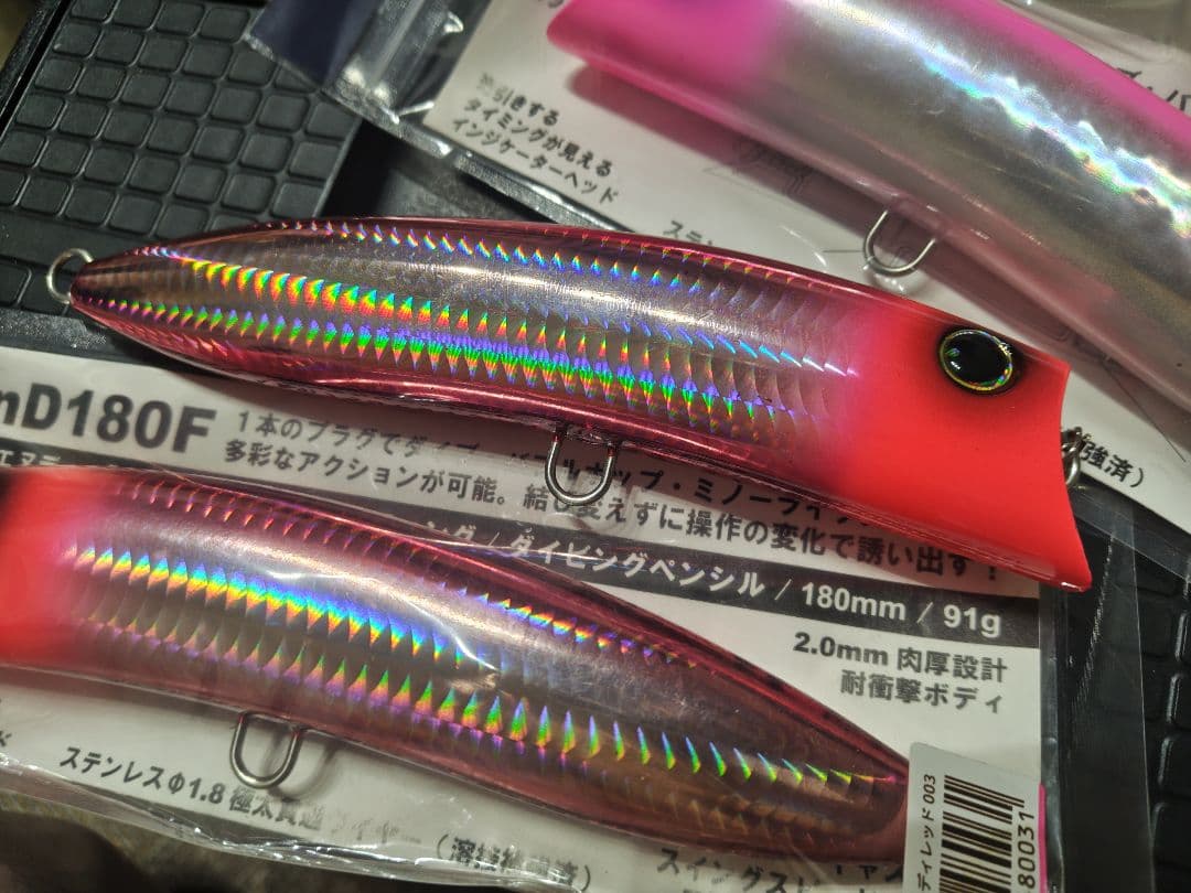 グッドベイト BnD ビーエヌディー 180 3つセット