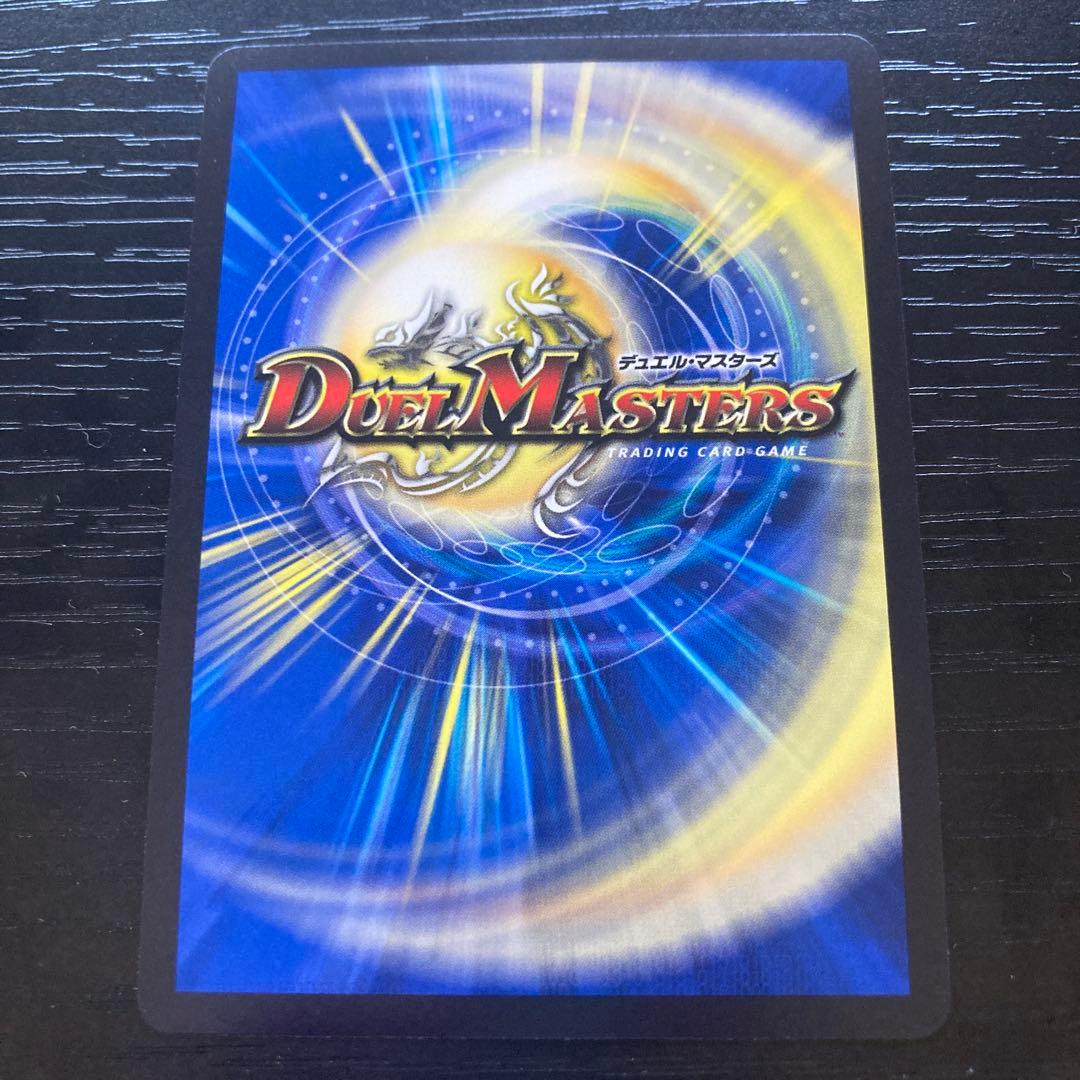 ボルシャック・栄光・ルピア 4枚セット　キャラトレジャー