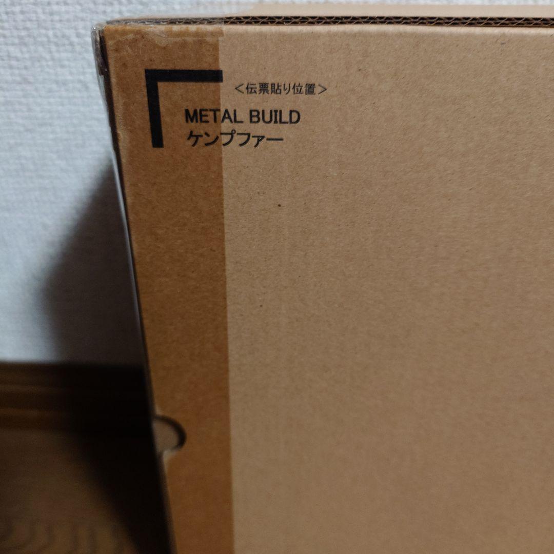 L BUILD ケンプファー 未開封品 メタルビルド