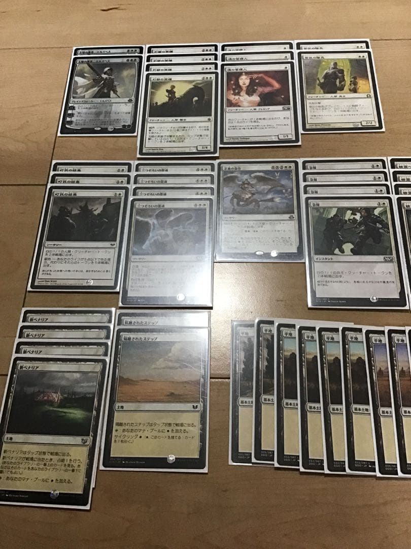 マジック・ザ・ギャザリング　構築済みデッキ　白単トークン