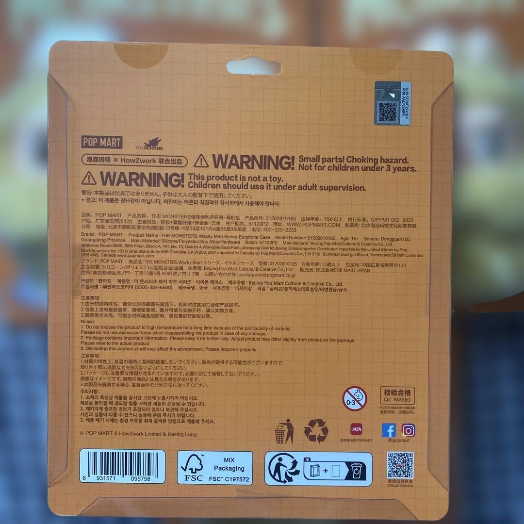 POP MART THE MONSTERS イヤフォンケース(4個)
