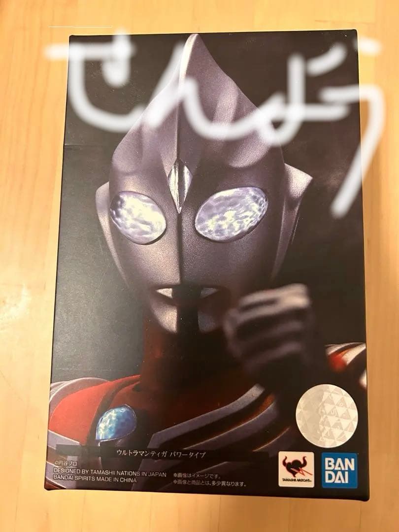 ソラさん専用 (真骨彫製法) ウルトラマンティガ パワータイプ