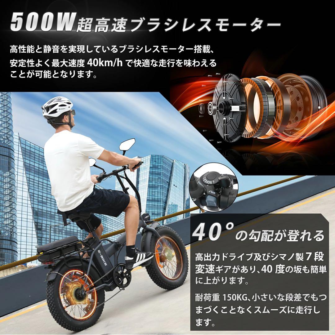 19 ファットバイク20インチ折り畳みビーチクルーザー自転車 F 7段変速