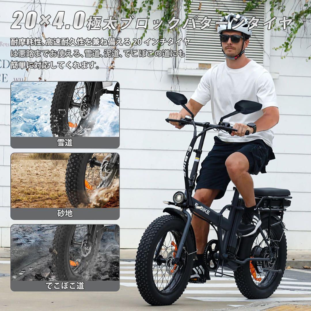 19 ファットバイク20インチ折り畳みビーチクルーザー自転車 F 7段変速