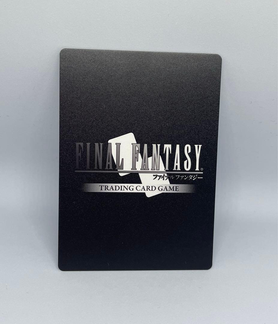 FFTCG セフィロス　セット　プレミアム　ホロ