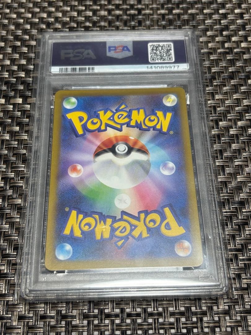 【PSA10 】メガディアンシーex MA