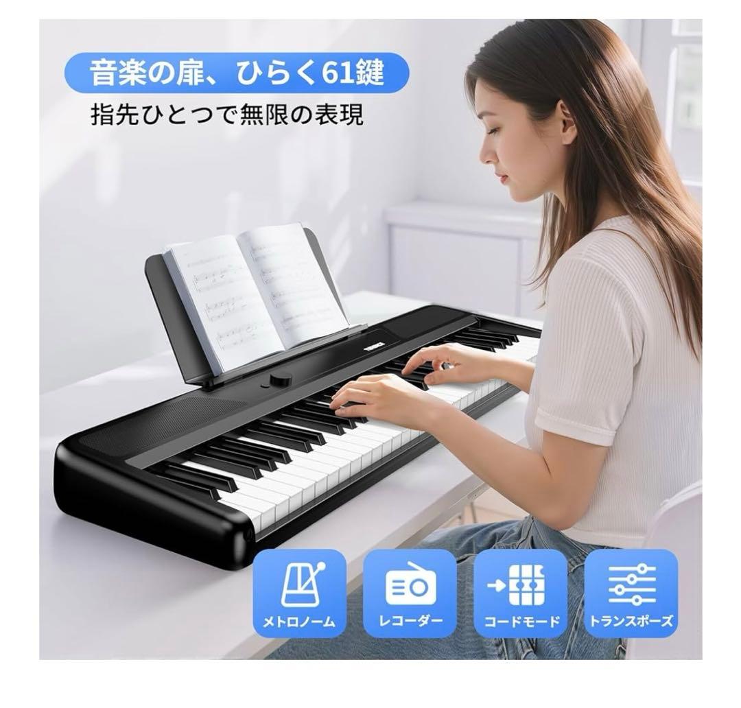 電子ピアノ 61鍵盤 キーボードピアノ 128音色 専用スタンド付き❣️