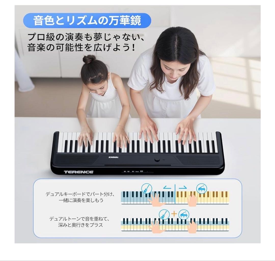 電子ピアノ 61鍵盤 キーボードピアノ 128音色 専用スタンド付き❣️