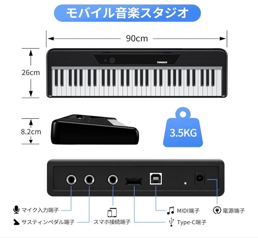 電子ピアノ 61鍵盤 キーボードピアノ 128音色 専用スタンド付き❣️
