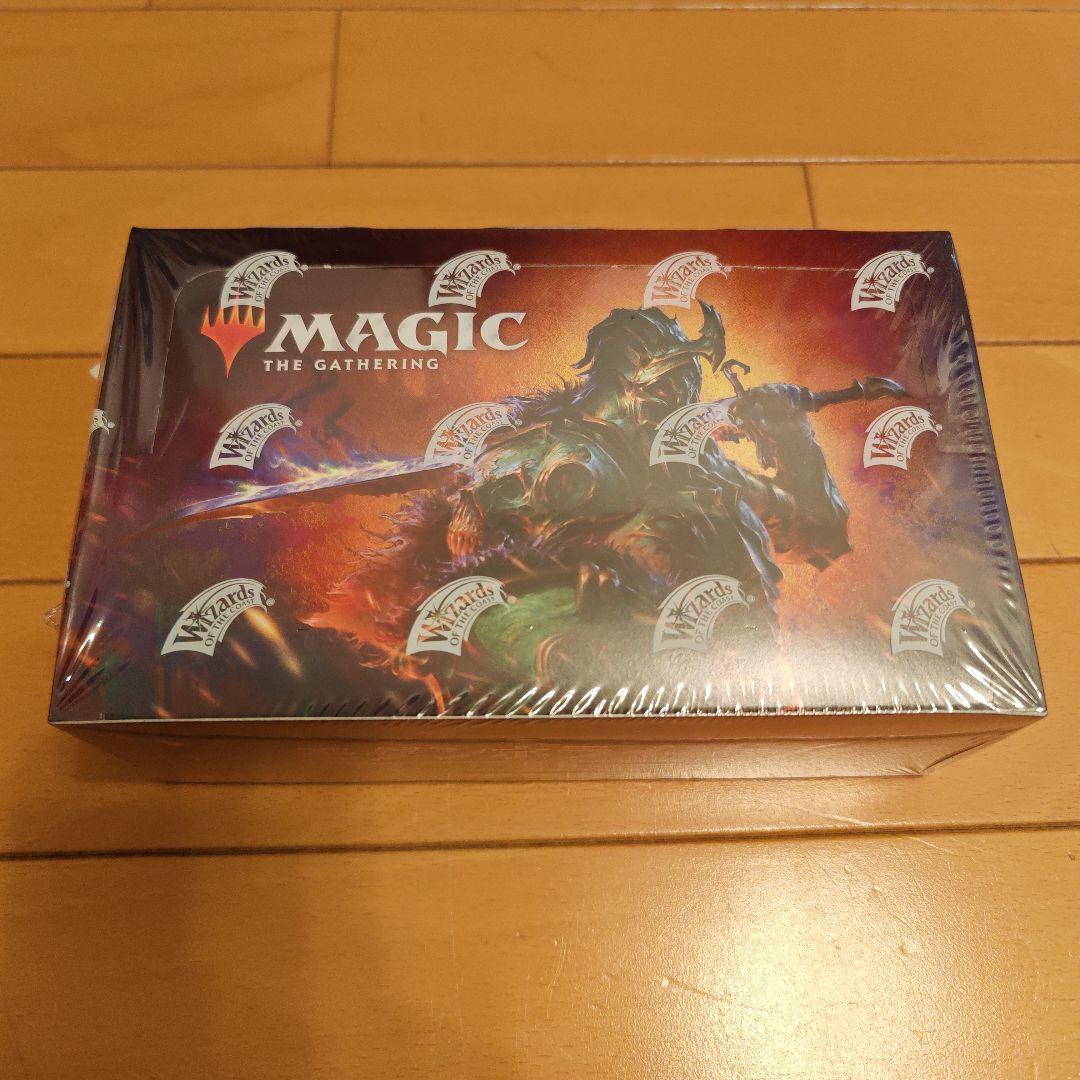 Magic: The Gathering モダンホライゾン II 未開封