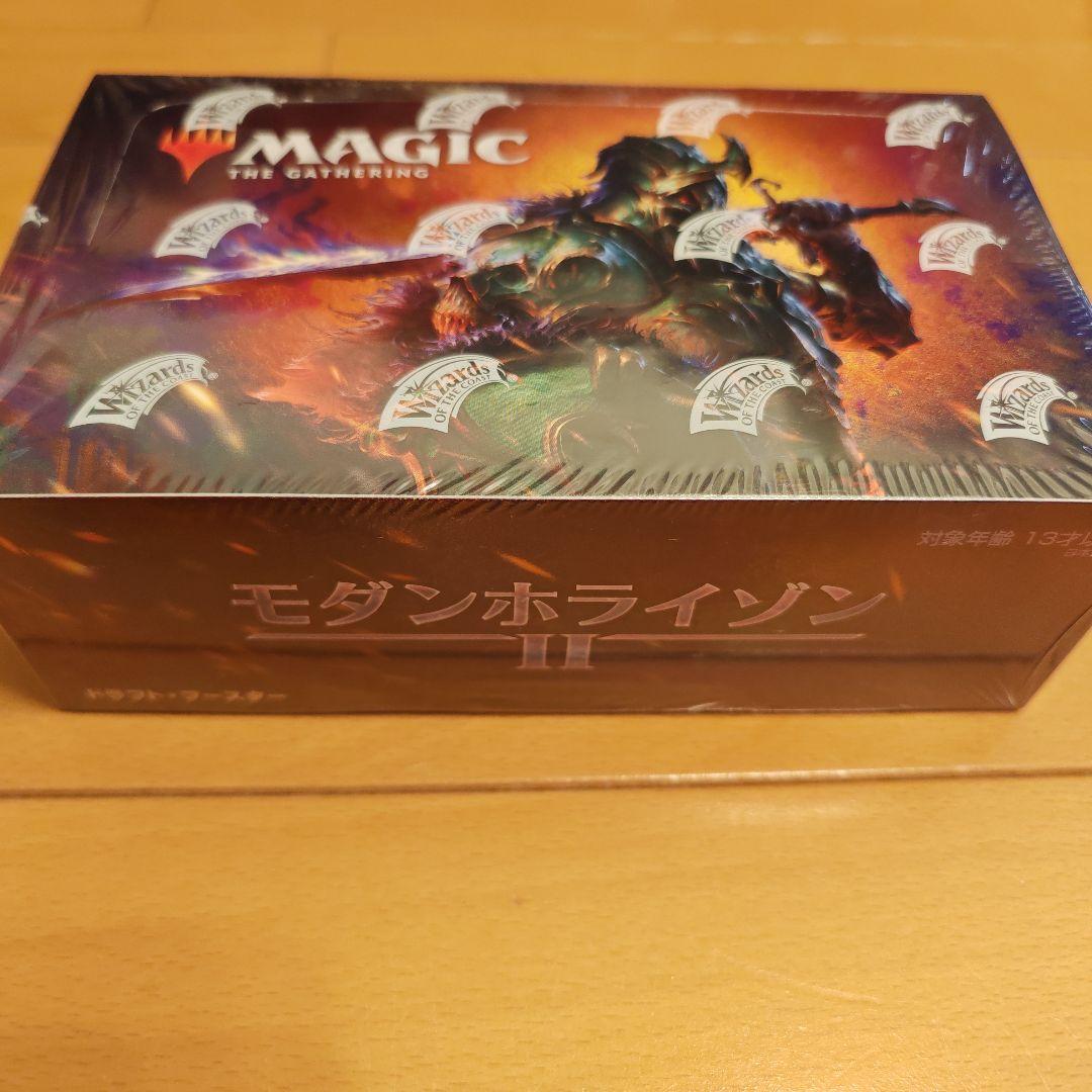 Magic: The Gathering モダンホライゾン II 未開封