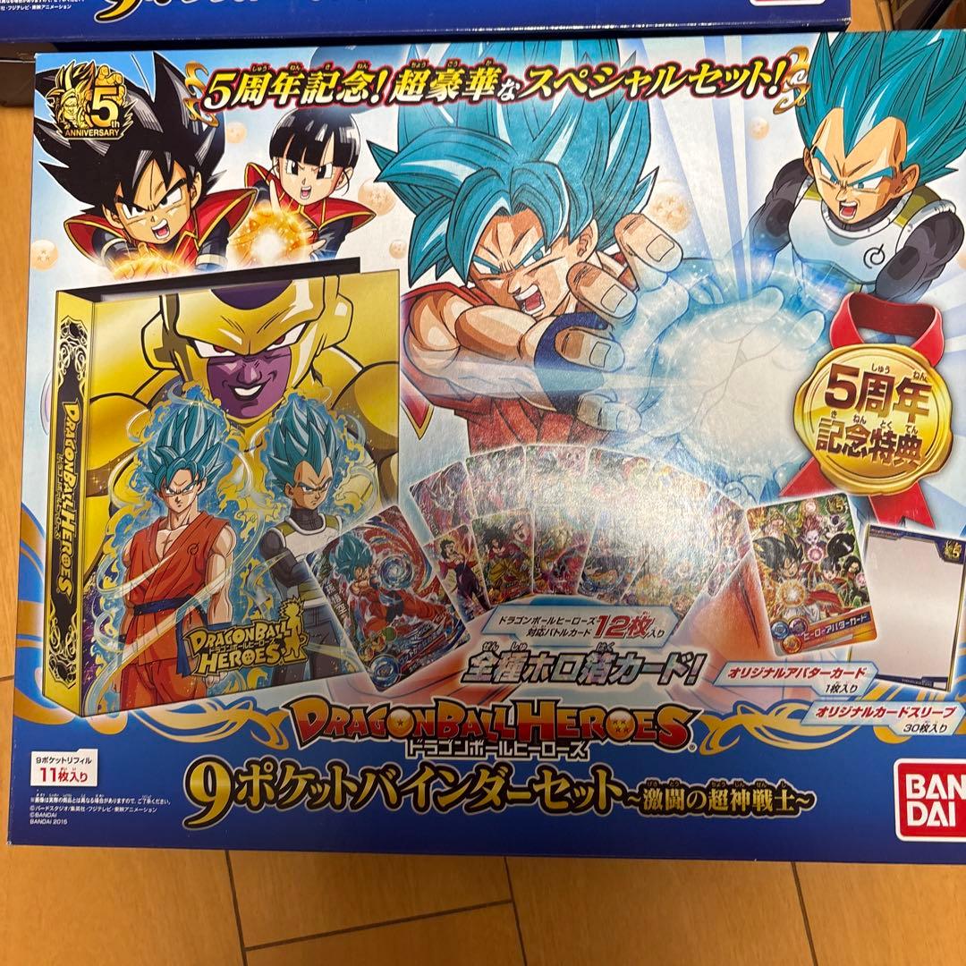 ドラゴンボールヒーローズカードセット