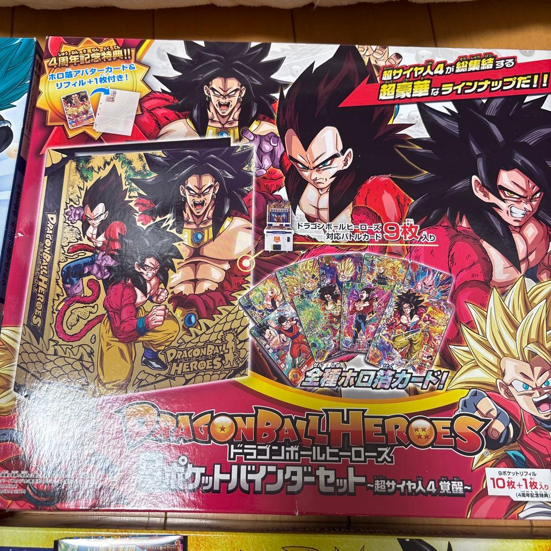 ドラゴンボールヒーローズカードセット