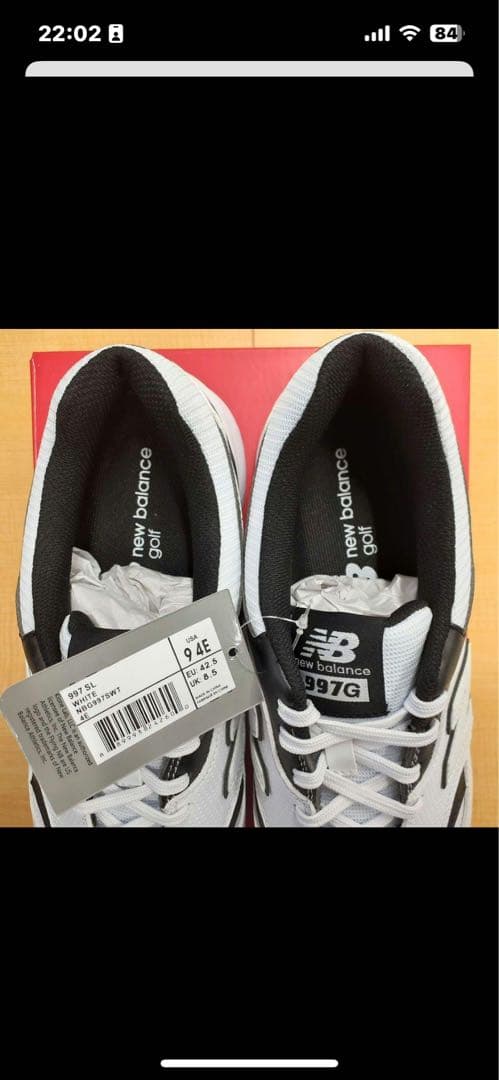 【新品汚れあり】NEW BALANCE スパイクレス ゴルフシューズ