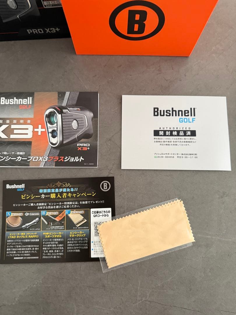 (新品)Bushnell ピンシーカープロX3プラスジョルト