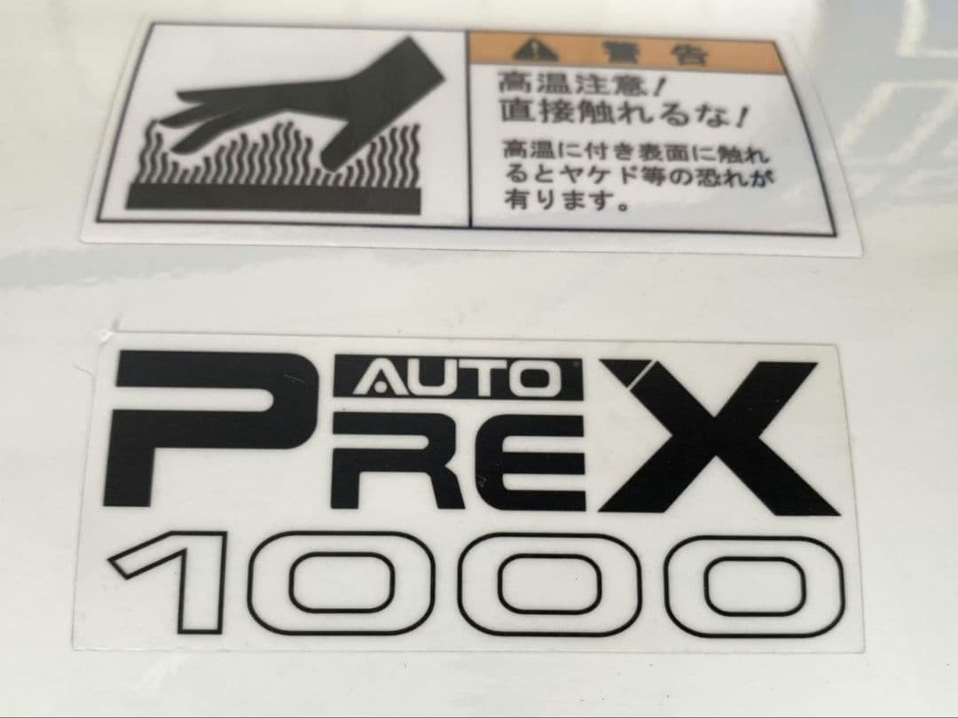 ハリロン 全自動転写プレス機 PREXAUTO1000 オートタイプ 付属付き
