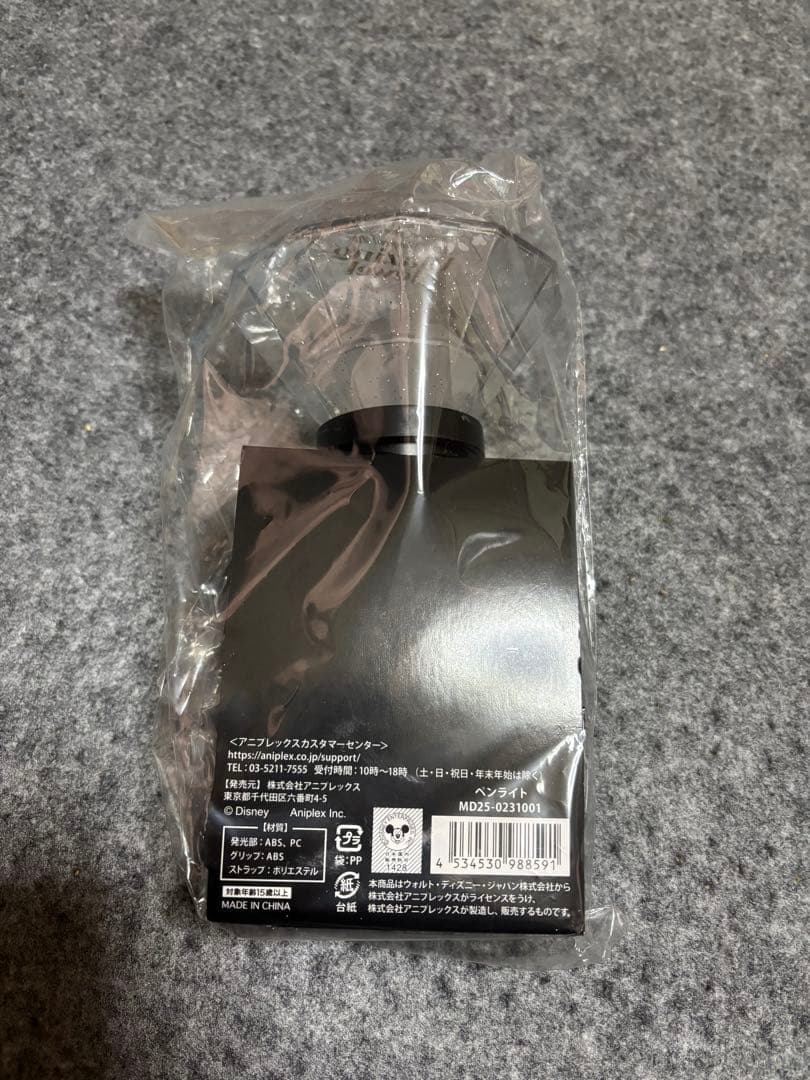 新品未使用品未開封 ツイステ ブレイジングジュエル ペンライト ルークセット